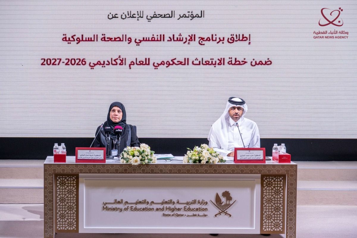 وزارة التربية والتعليم تطلق برنامج الإرشاد النفسي والصحة السلوكية ضمن خطة الابتعاث الحكومي