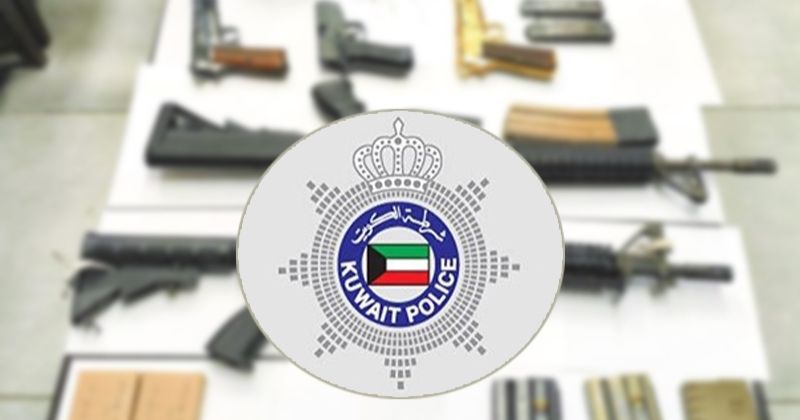 «الداخلية»: انتهاء مهلة تسليم الأسلحة غير المرخصة غداً الأربعاء