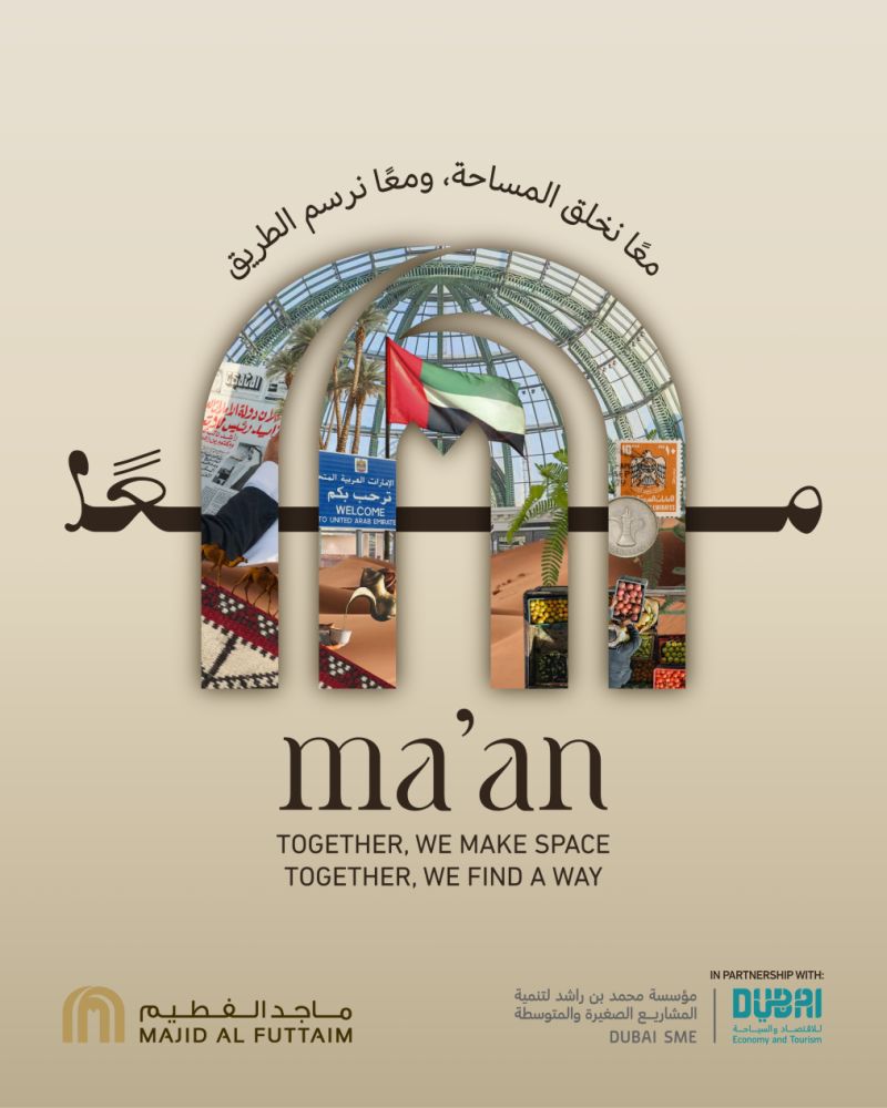 "معاً" تدعم الشركات الصغيرة المحلية في الإمارات