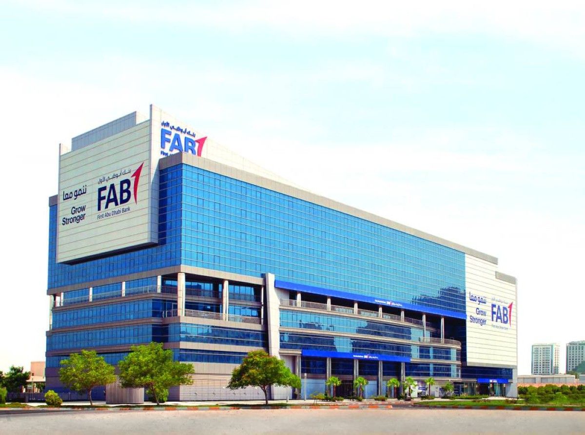 نيجيريا تعتزم اقتراض 5 مليارات دولار من «أبوظبي الأول»