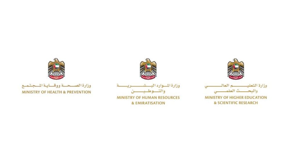 تمكين الهيئة التدريسية بالجامعات الطبية من العمل في المنشآت الصحية