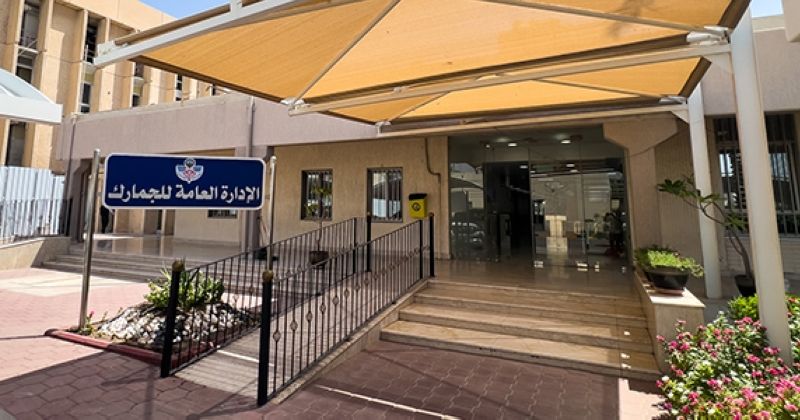 «الجمارك»: تبسيط الإجراءات وتسهيل حركة نقل البضائع والمركبات وفق أعلى المعايير