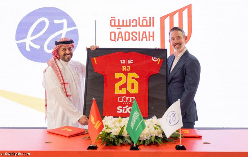 شراكة تمنح القادسية خط إنتاج حصريا من «RJ»