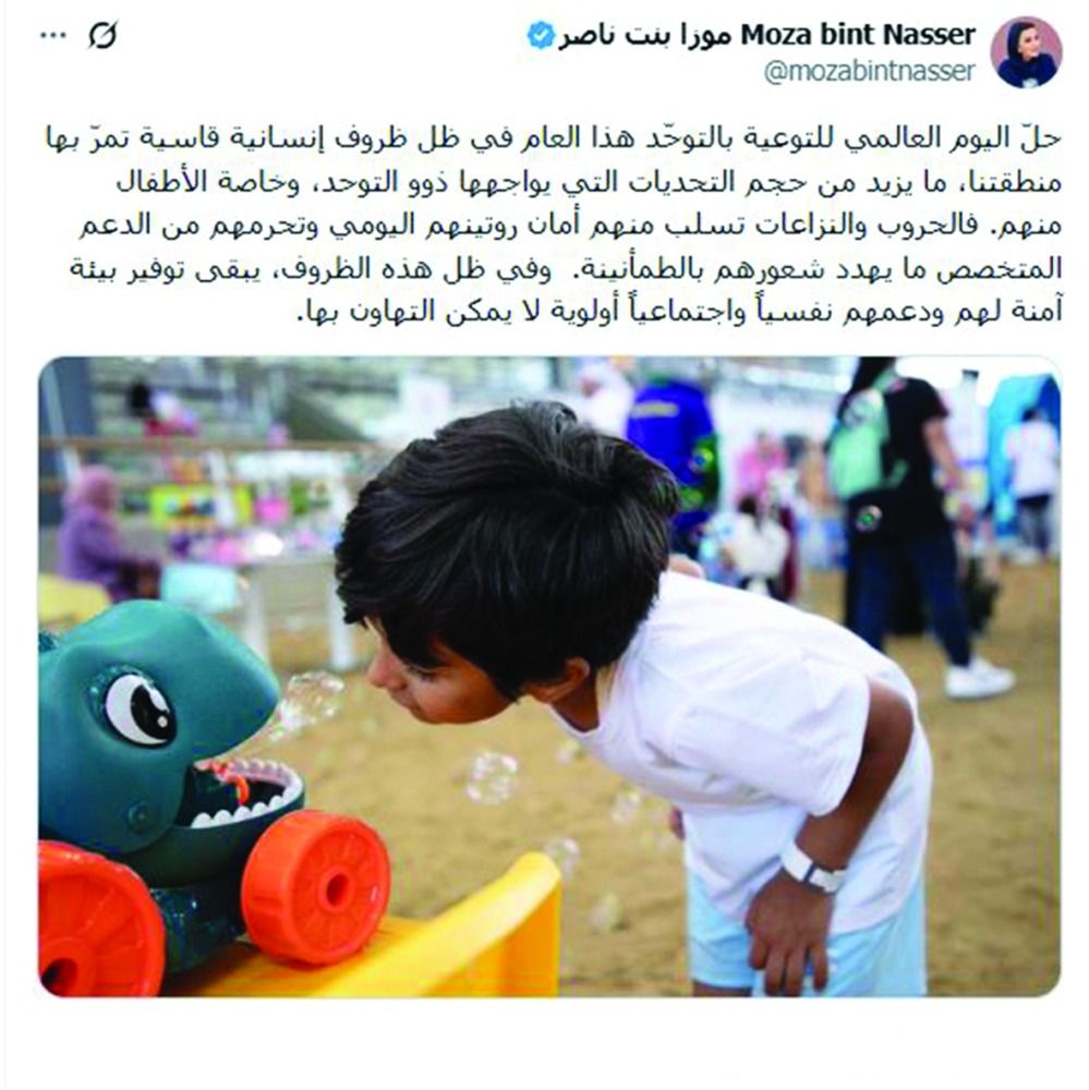 مؤسسات الدولة تتجمل بالأزرق احتفاء باليوم العالمي.. صاحبة السمو: لا تهاون في توفير بيئة آمنة لدعم ذوي التوحد