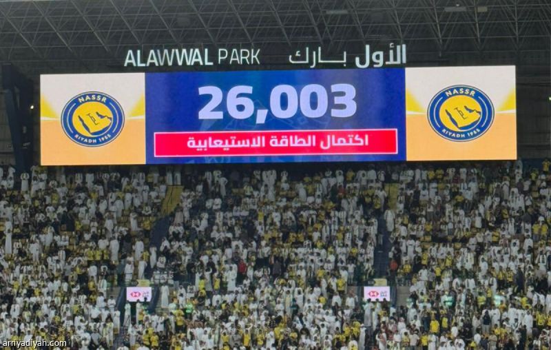 النصراويون.. الحضور 100 %
