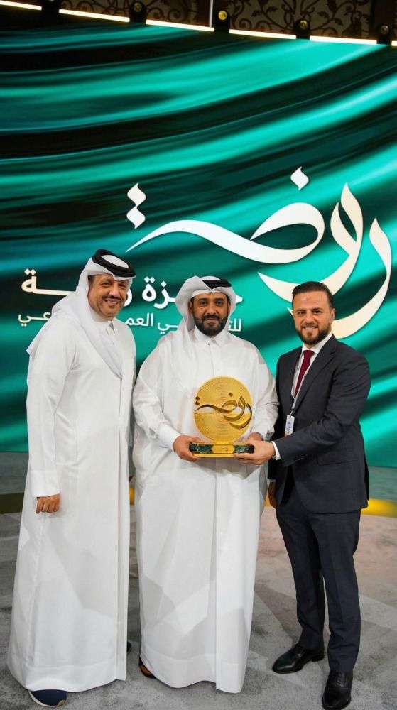 تسلمتها من سمو الأمير "رفيق" تتشرّف بتكريمها ونيلها جائزة روضة للتميّز في العمل الاجتماعي