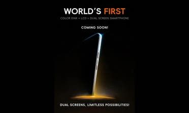 هاتف بشاشتين يعيد الابتكار لسوق الهواتف الذكية