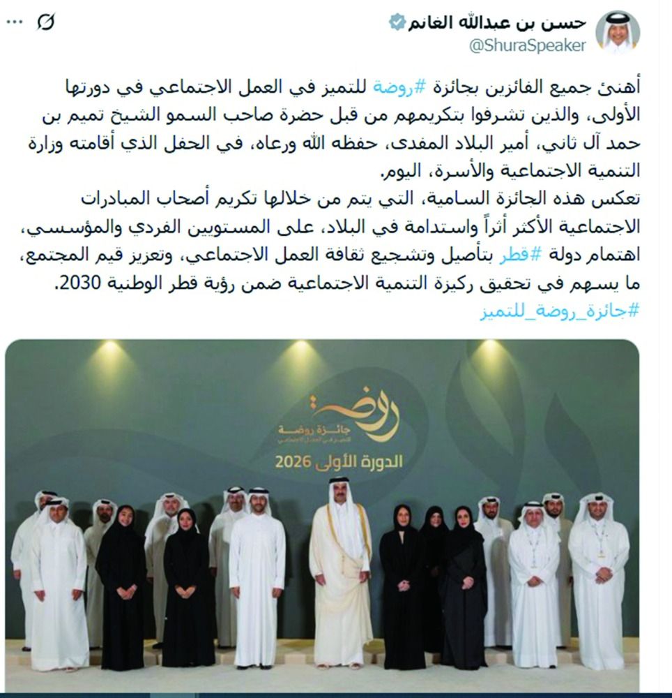 رئيس الشورى: الدولة تشجع ثقافة العمل الاجتماعي