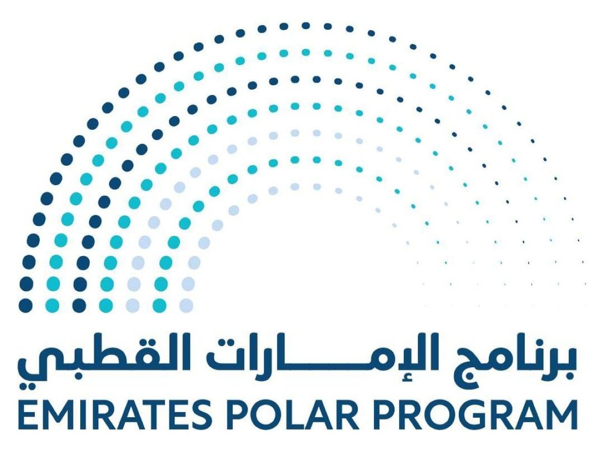 الإمارات تنضم رسمياً إلى معاهدة "سفالبارد" لدعم البحث العلمي في القطب الشمالي