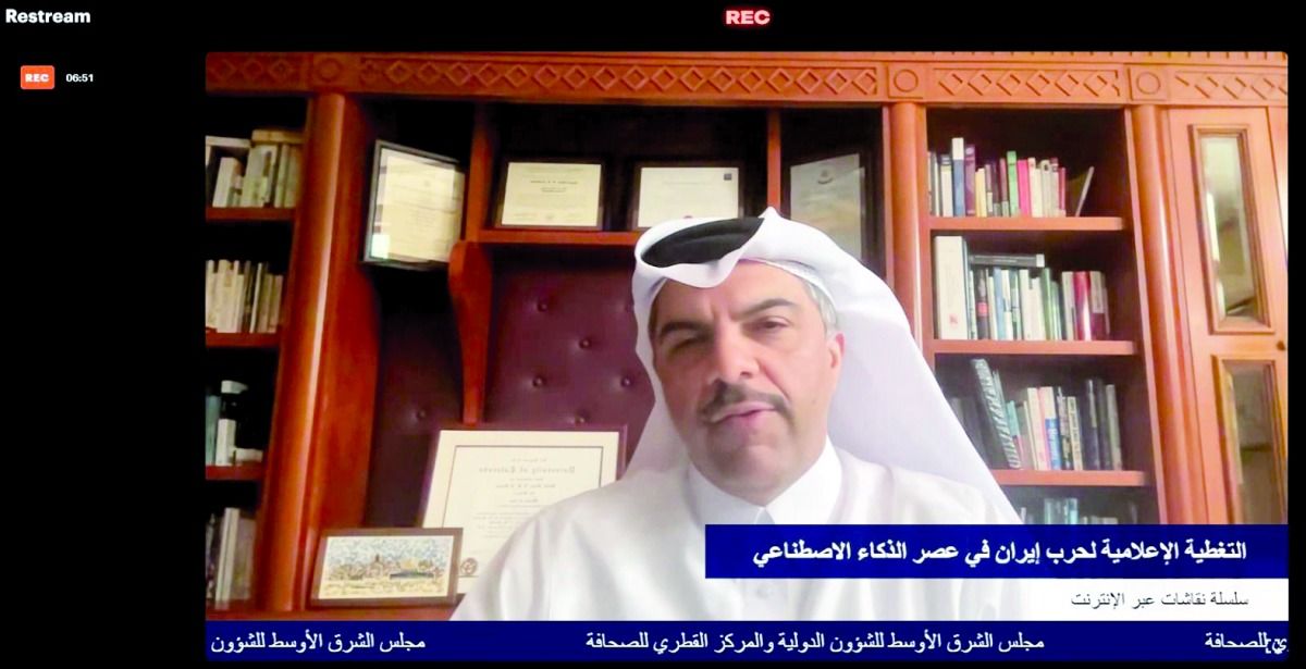 «القطري للصحافة» يناقش دور الذكاء الاصطناعي في تغطية حرب إيران