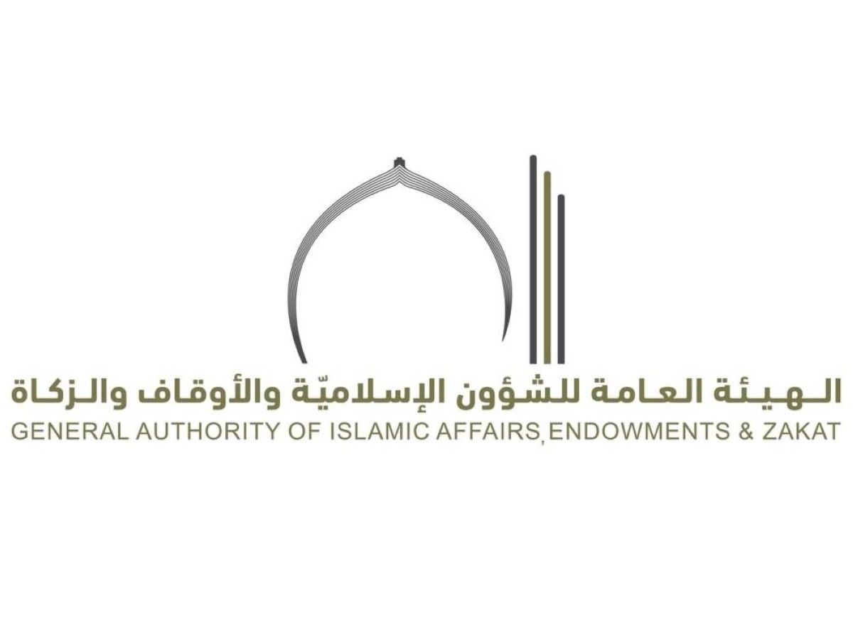 207 ملايين مصروفات الزكاة في "الشؤون الإسلامية والأوقاف" بأبوظبي خلال 2025