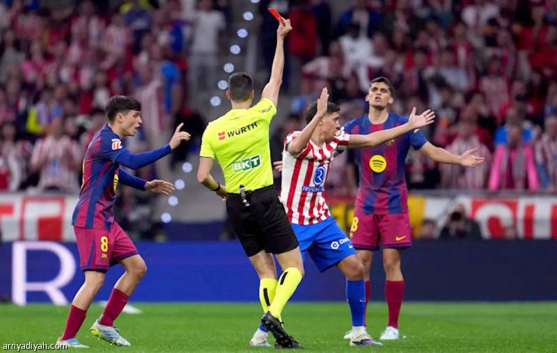 «الحكام الإسبانية»: مارتن يستحق الحمراء