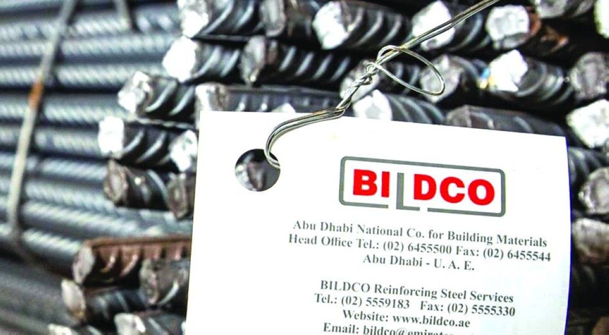 «بلدكو» تعيّن «كيو» مزود سيولة رسمياً