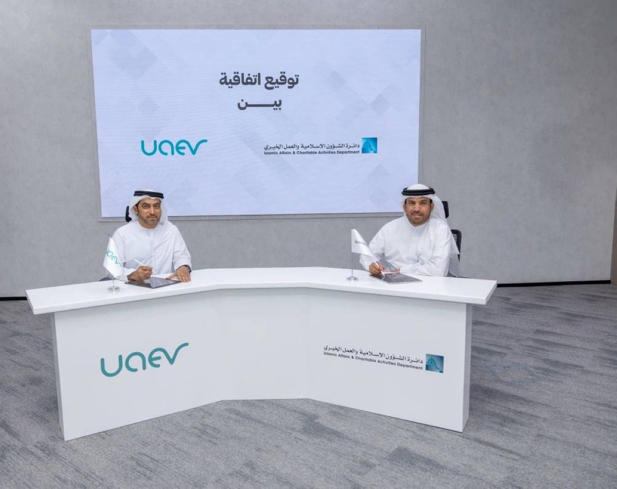 إسلامية دبي وشركة الإمارات لمحطات شحن المركبات الكهربائية (UAEV) تطلقان بنية تحتية ذكية في مساجد الإمارة