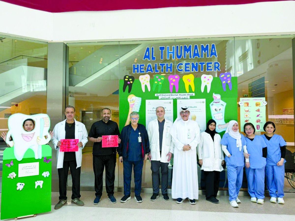 الرعاية: جهود متواصلة لتعزيز الوعي بصحة الفم والأسنان