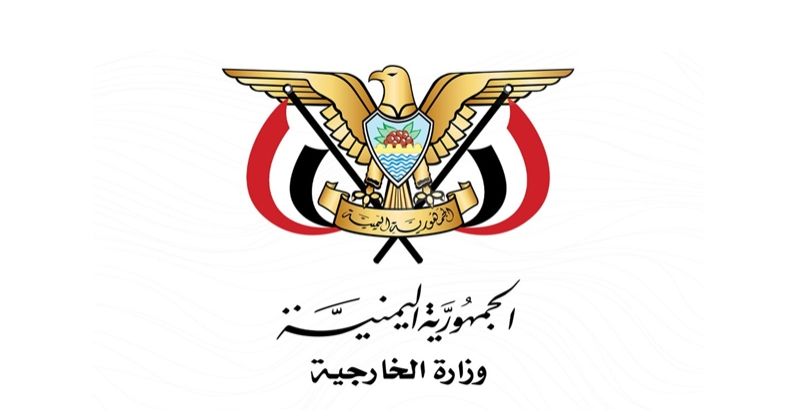 اليمن يدين بشدة اقتحام قنصلية الكويت في البصرة