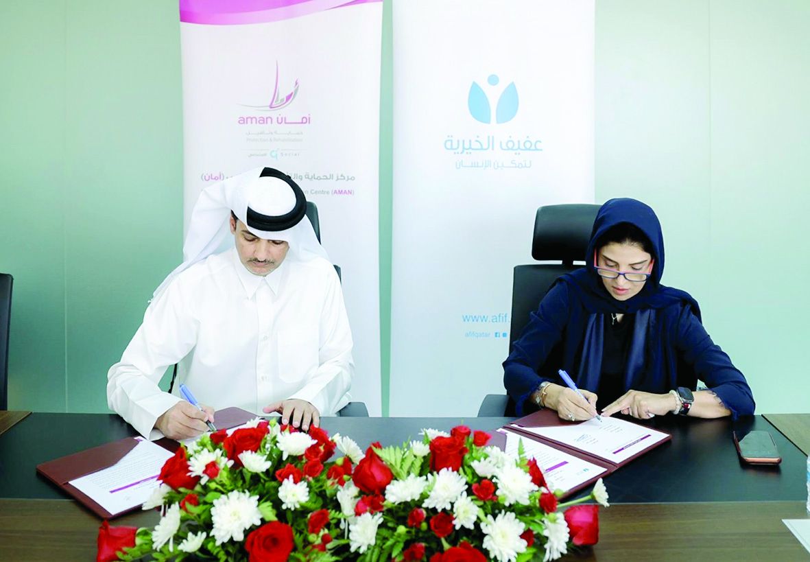 شراكة بين «أمان» و»عفيف الخيرية»