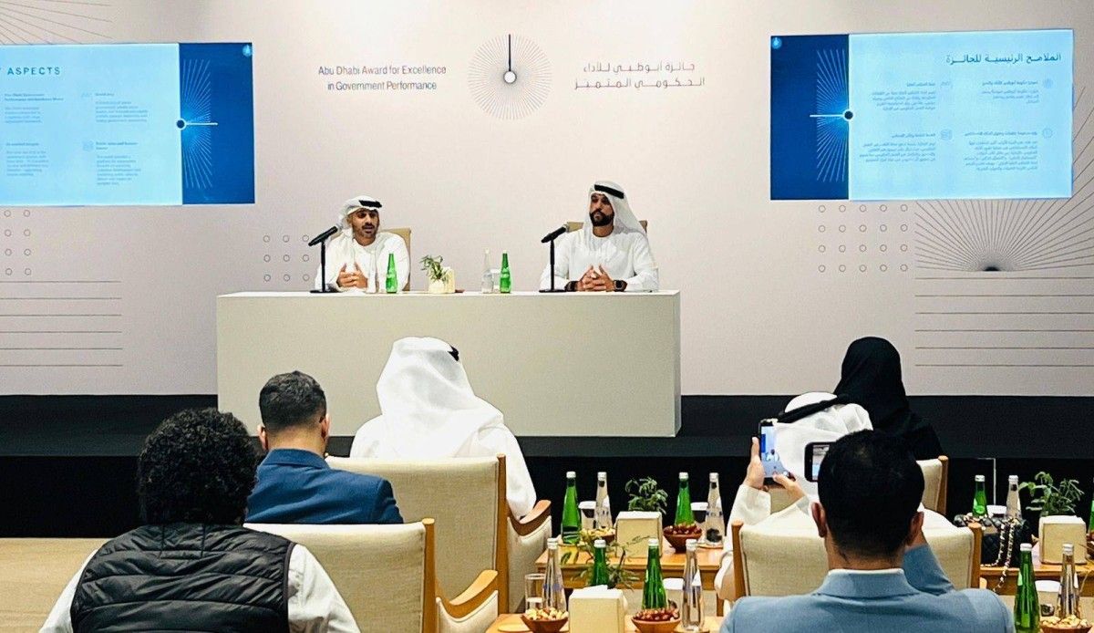 نموذج مطور لجائزة أبوظبي للأداء الحكومي المتميز