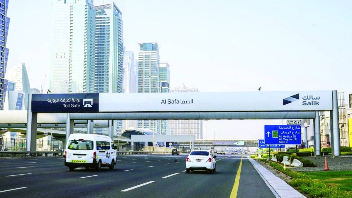 عمومية سالك توافق على توزيع أرباح «مرحلية» و«استثنائية»