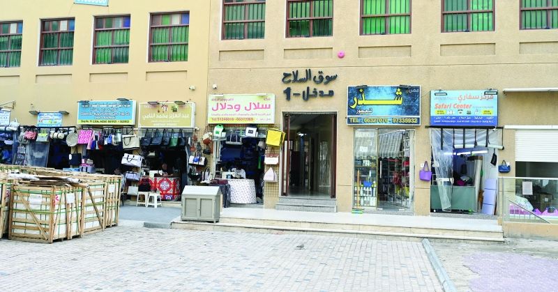 سوق السلاح... رائحة «البارود» تعانق عبير «البخور»