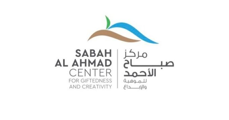 اعتماد مركز صباح الأحمد للموهبة والإبداع ممثلا للكويت في الأولمبياد الدولي للذكاء الاصطناعي 2026