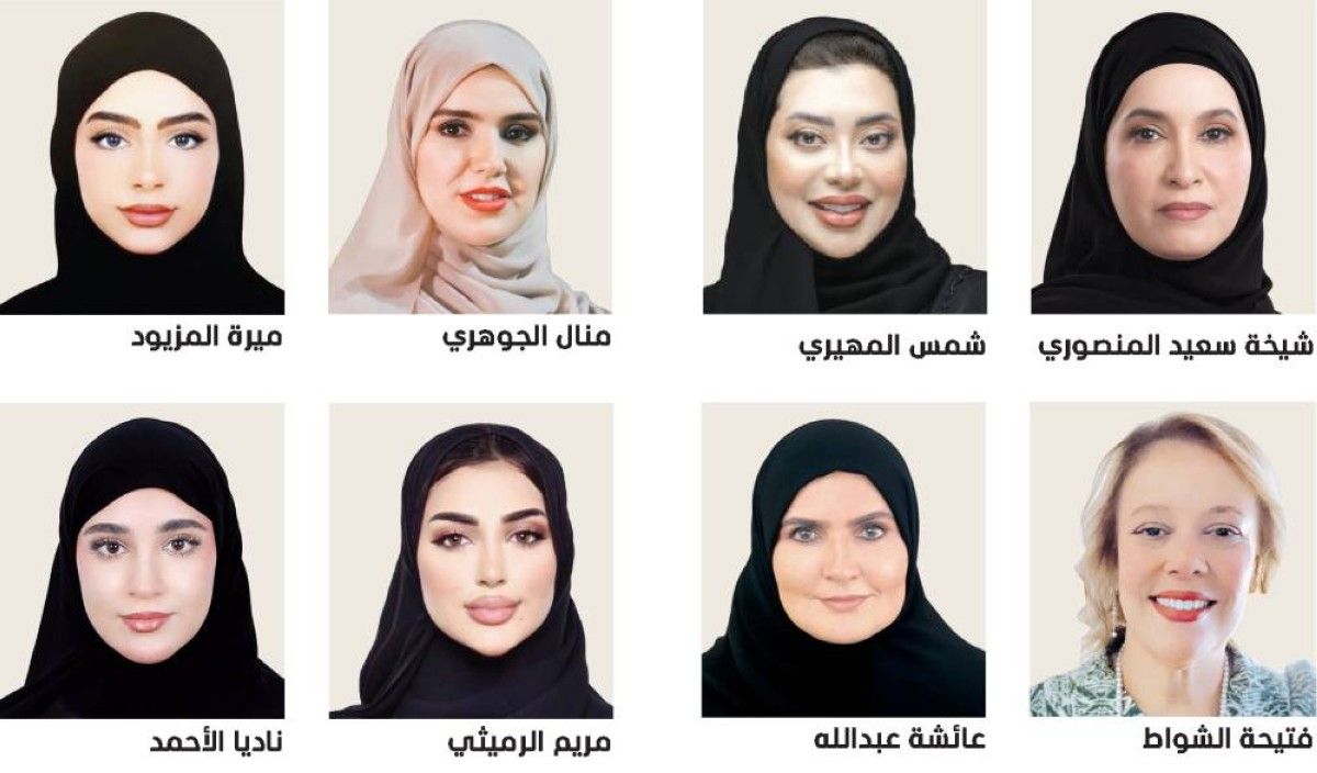 منال بنت محمد: المرأة شريك أساسي وفاعل في مسيرة التنمية