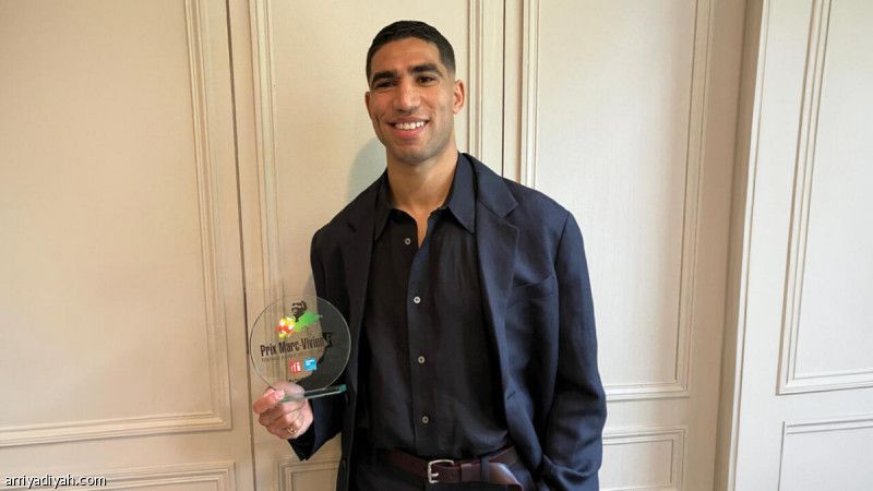 حكيمي يغيب عن جائزة الأفضل