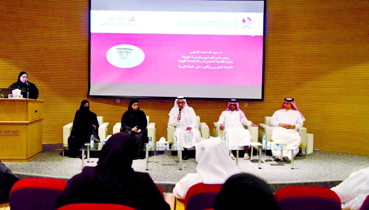 «البيئة» تشارك في ندوة عن الشباب والاستدامة