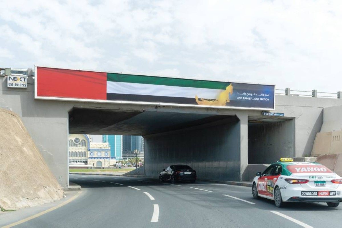 الإمارات تتوشح بالعَلَم راية عزها ورمز وحدتها