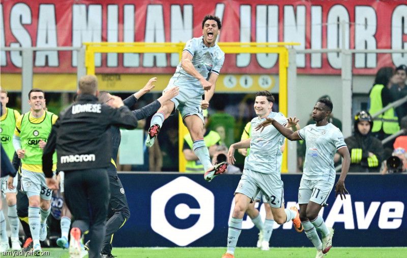 أودينيزي يقسو على ميلان بثلاثية