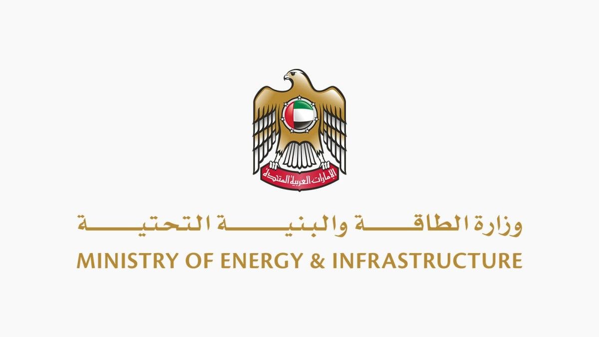 "الطاقة والبنية التحتية" تنفذ مشروعاً مبتكراً لتطبيق أنظمة الشبكات المصغرة في المباني الحكومية الاتحادية