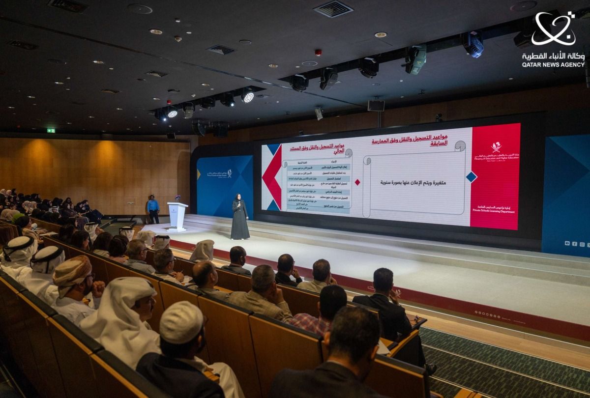 إطلاق الإصدار الثاني من المستند الإرشادي لتنظيم قبول وتسجيل الطلبة بالمدارس ورياض الأطفال الخاصة