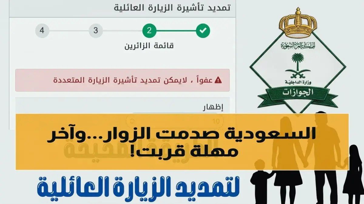 قبل فوات الأوان.. الجوازات تعلن آخر موعد لتعديل أوضاع المقيمين في السعودية
