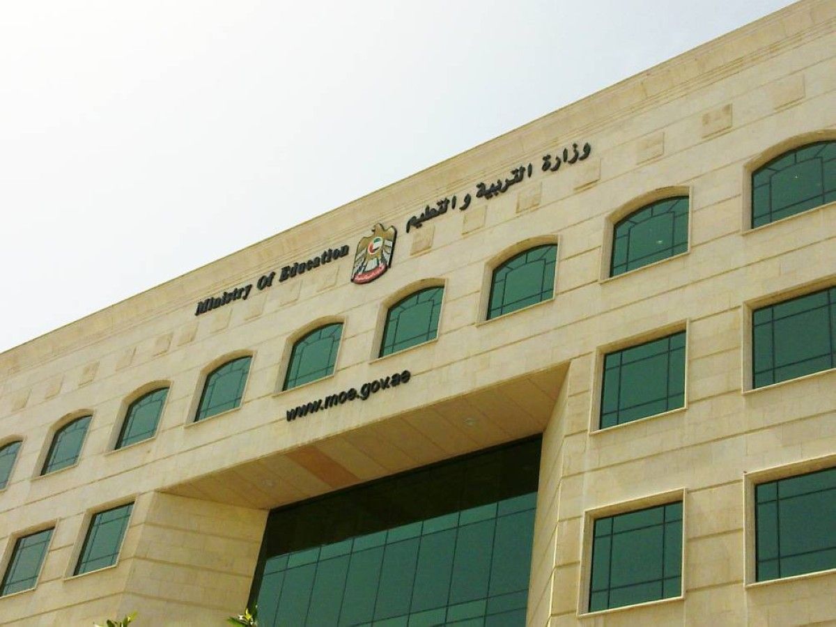 التربية تنفي تمديد فترة التعلم عن بُعد حتى 1 مايو