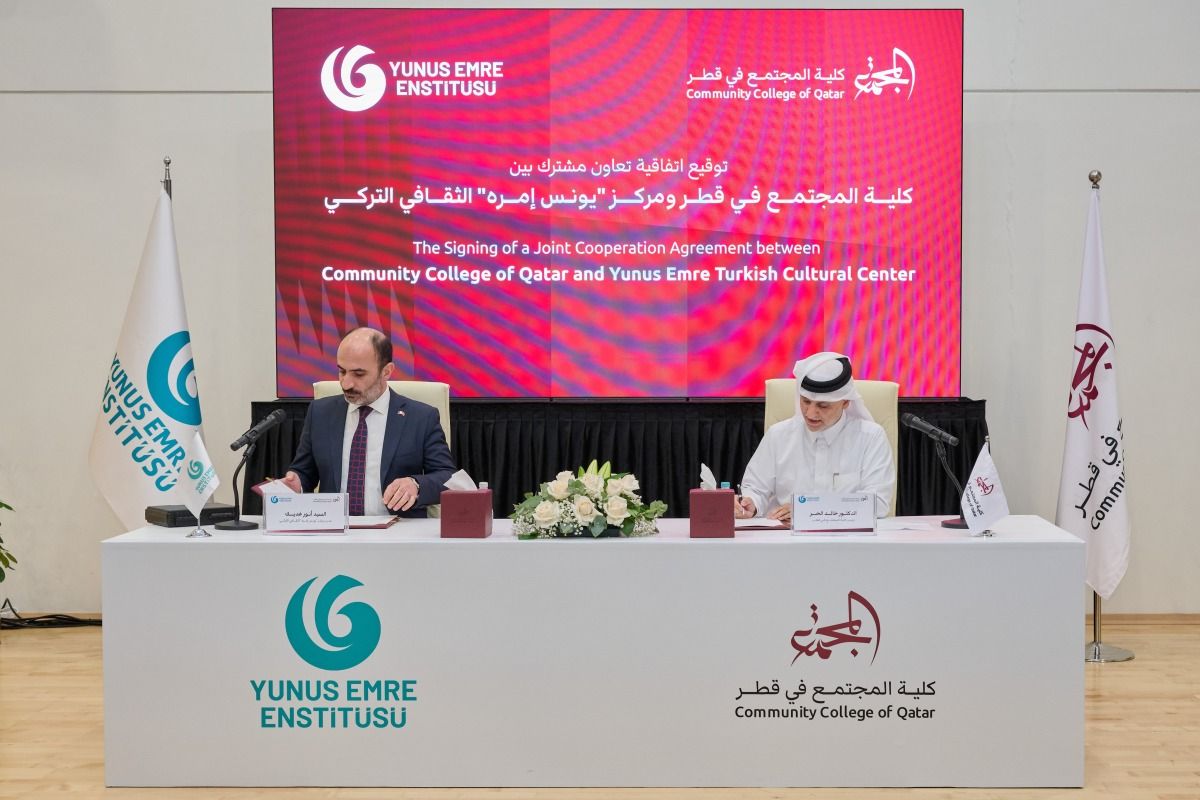 كلية المجتمع والمركز الثقافي التركي يوقعان اتفاقية لتعزيز التعاون الأكاديمي والثقافي