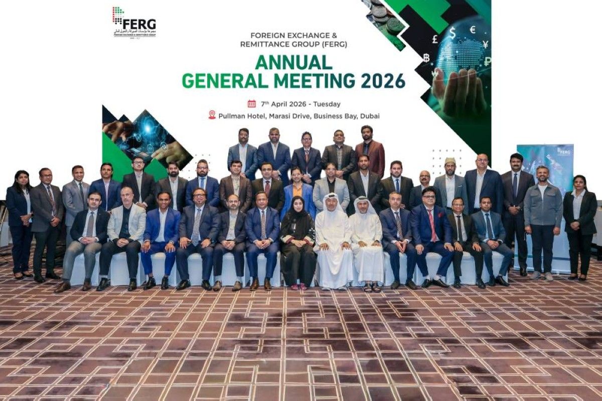 «مؤسسات الصيرفة» تناقش مؤشرات الاستقرار المالي في الإمارات