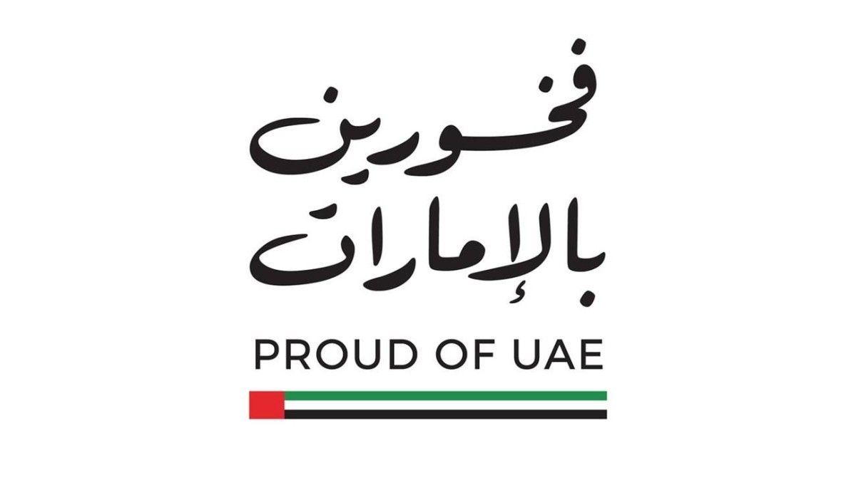 الدفاع المدني يؤكد جاهزيته لـ «فخورين بالإمارات»