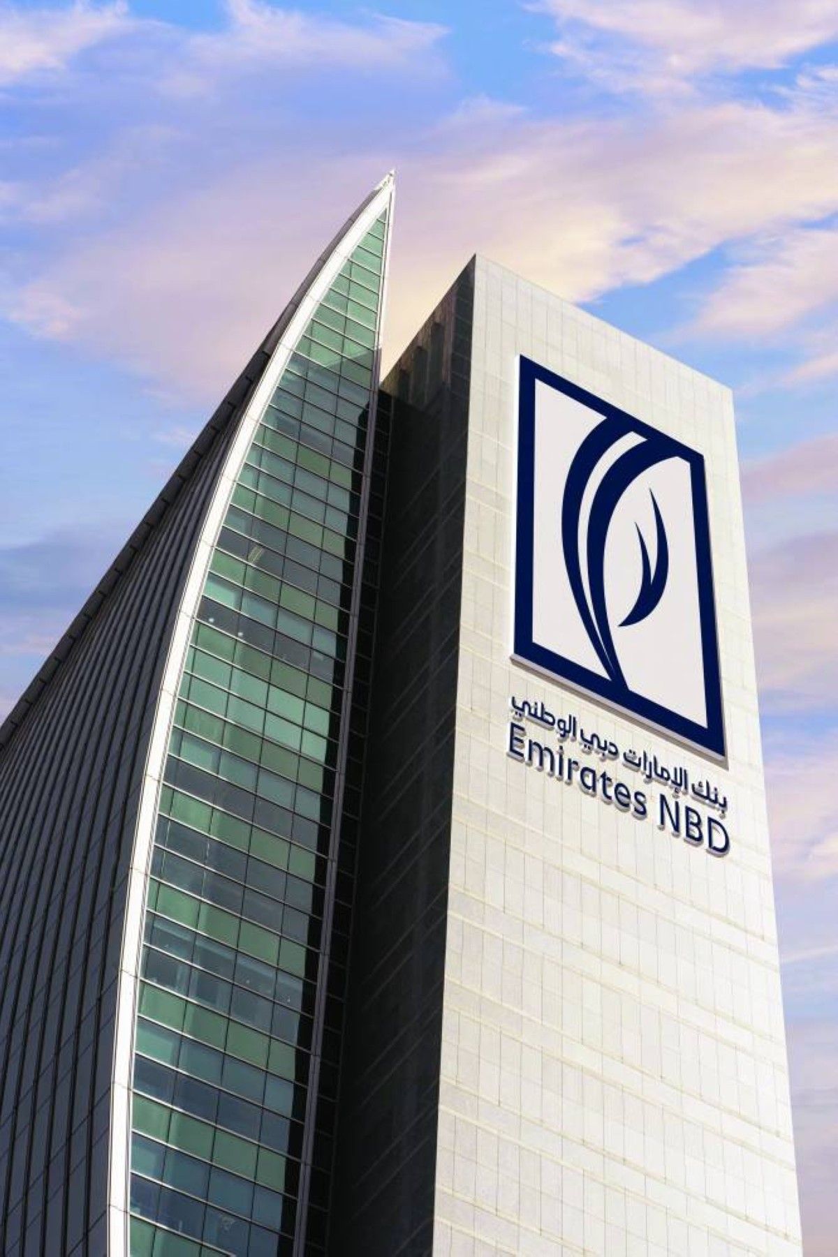 692.3 مليار دولار القيمة السوقية لأكبر 10 شركات عامة في الإمارات 2026