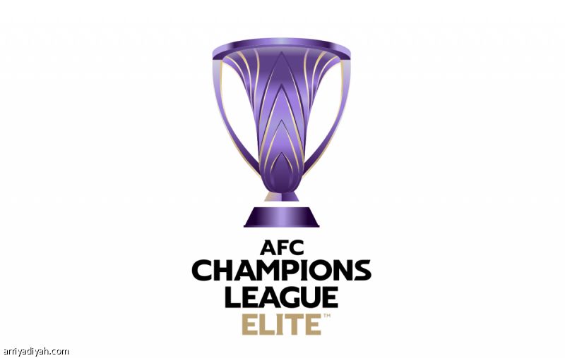 الآسيوي يوصي: 32 فريقا في «النخبة»