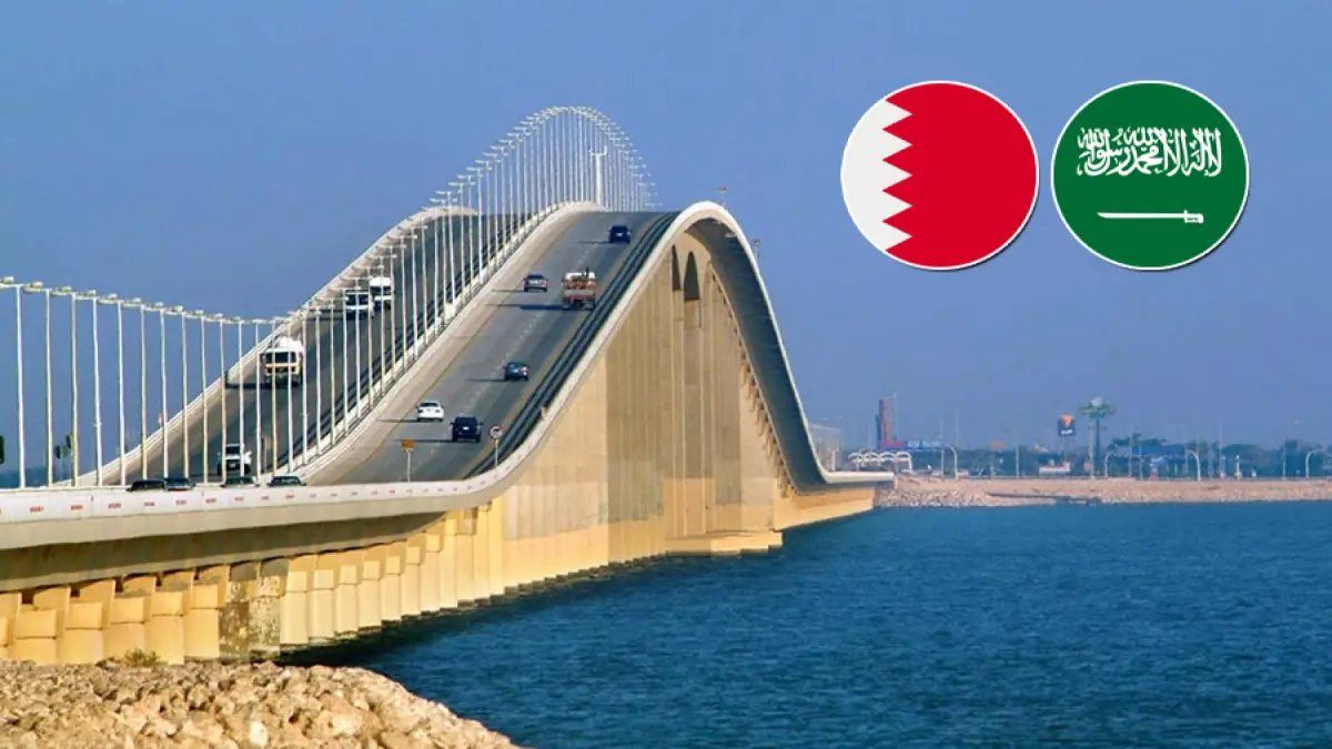 تنبيه عاجل للمسافرين بين السعودية والبحرين.. تعليق الحركة على جسر الملك فهد مؤقتًا