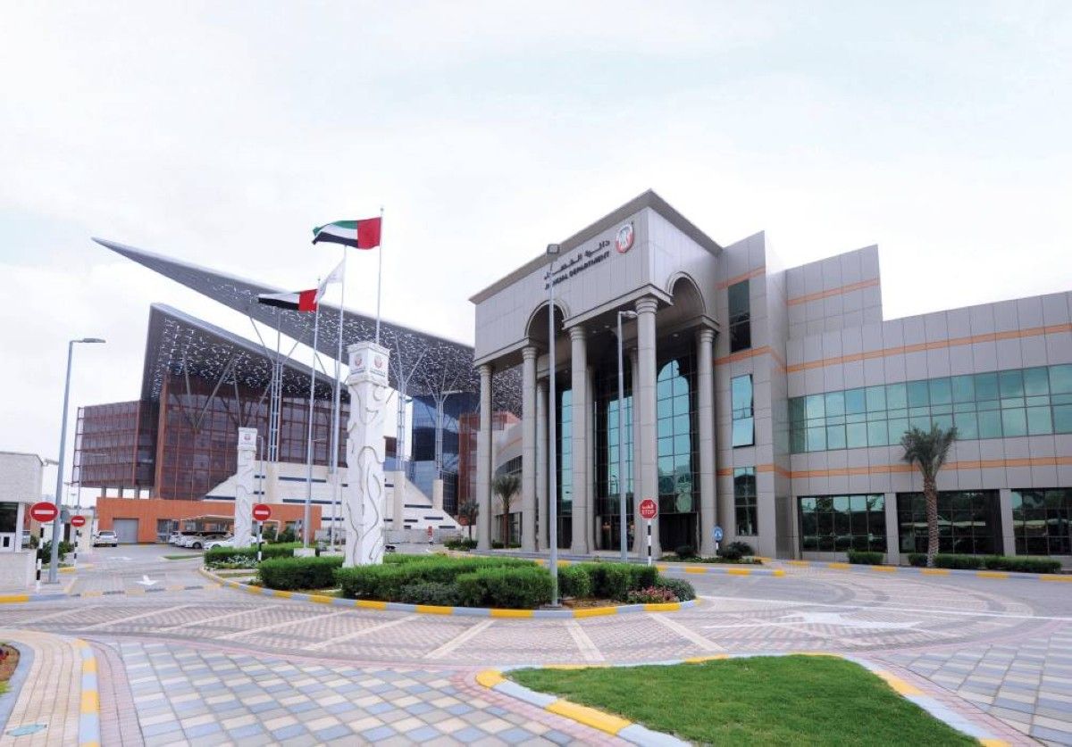 مناقشة المستجدات التشريعية في قانون الإجراءات المدنية