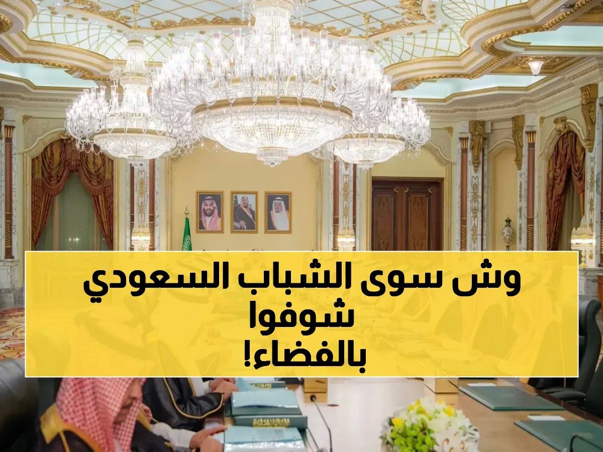 حصري: المملكة تسجل إنجازًا تاريخيًا في الفضاء - القمر "شمس" يحقق نجاحًا 100% بأيدي السعوديين ويغير خريطة الابتكار العالم...