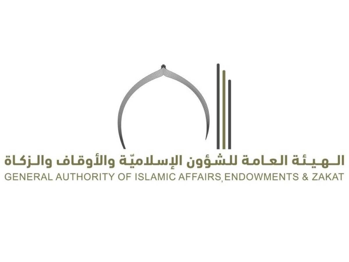 3.2 ملايين درهم من «الشؤون الإسلامية» لدعم المسلمين الجدد في 2025