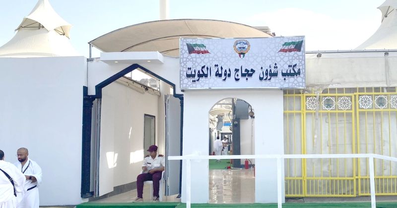 حملات الحج... جاهزية ومرونة رغم التحديات