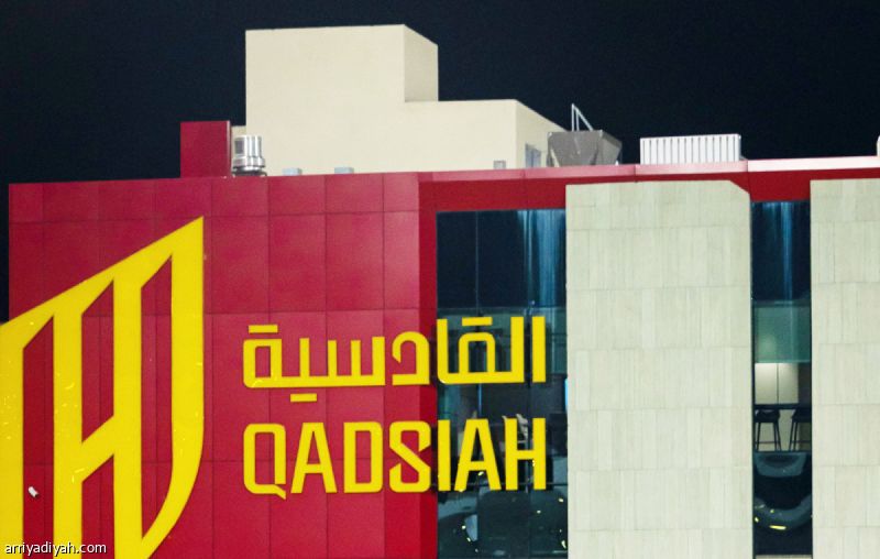 القادسية يوقع عقد رعاية جديدة