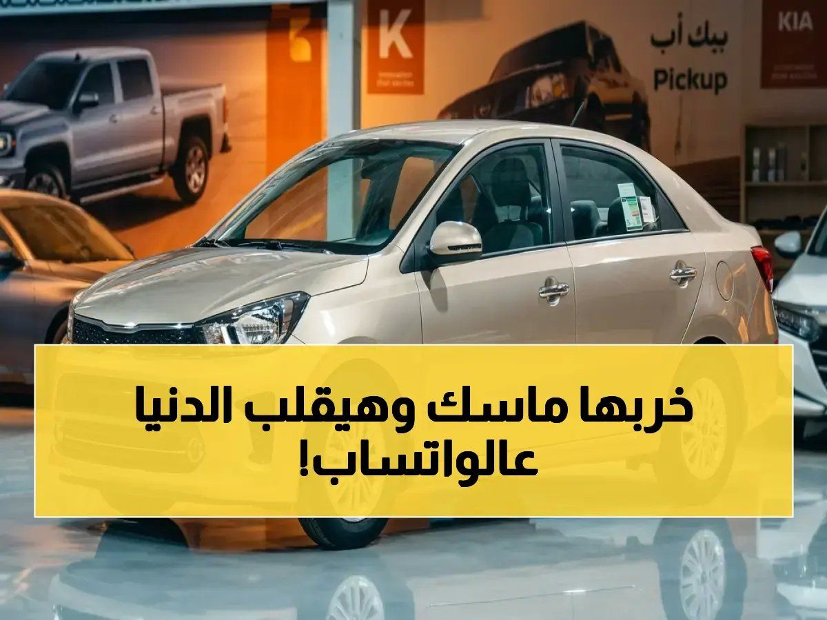 إيلون ماسك يفاجئ العالم: إطلاق 'إكس شات' الأكثر خصوصية في تاريخ المراسلة… هل انتهى عصر واتساب؟