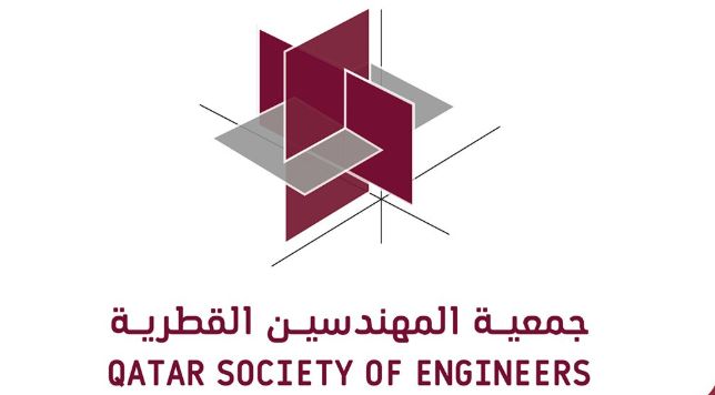 جمعية المهندسين القطرية تشيد بقرار مجلس الوزراء بشأن تحديث الشروط المعمارية والمواصفات الفنية للمباني