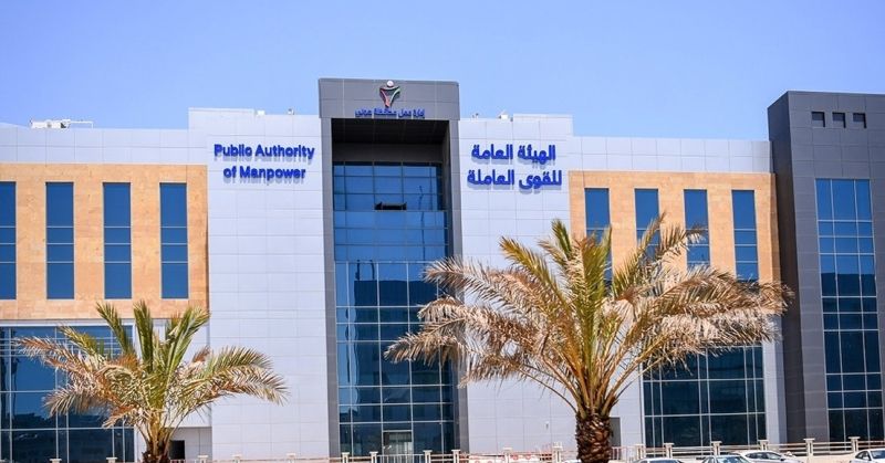 السماح بانتقال العمالة من قطاعات محظورة من 1 مايو حتى نهاية يونيو 2026