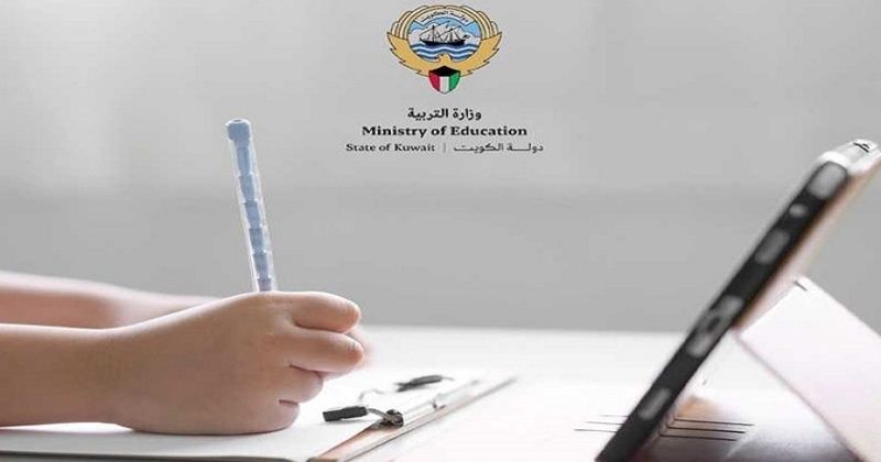 «التربية» تعدّل توقيت الدوام المدرسي لنظام التعليم عن بُعد للمرحلة الثانوية