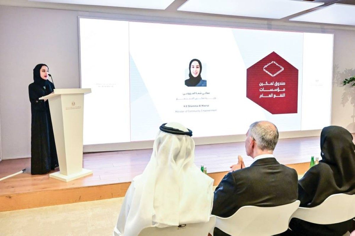 إطلاق «صندوق تمكين مؤسسات النفع العام» بقيمة 100 مليون درهم